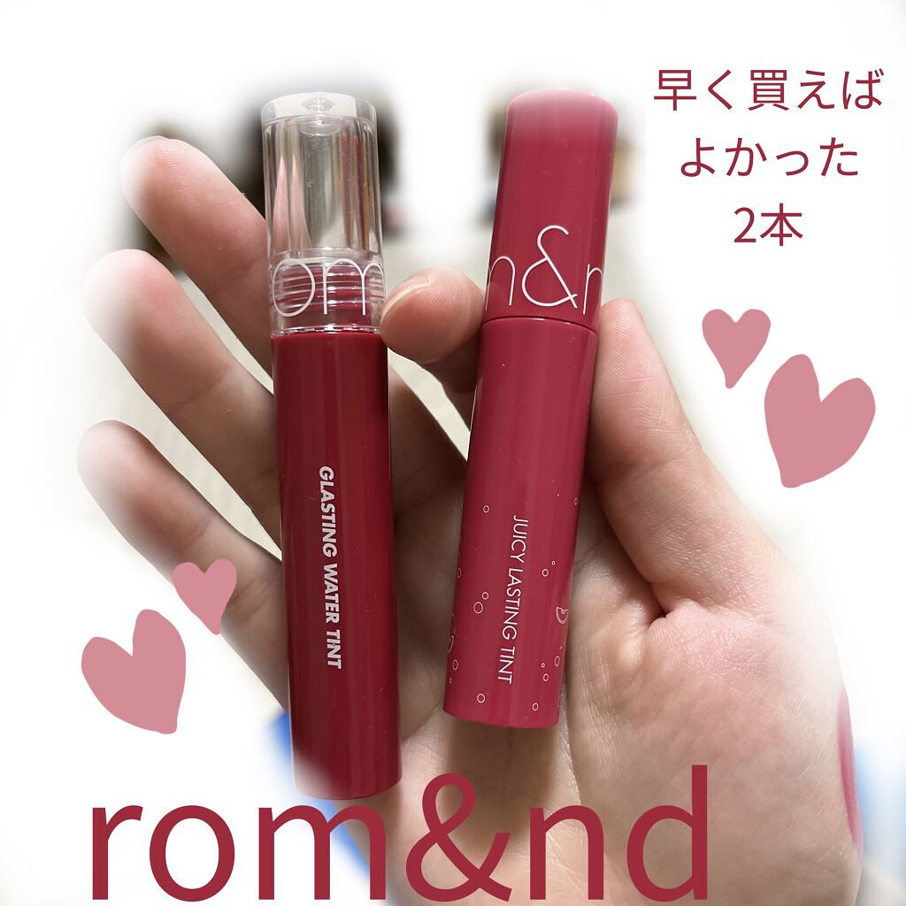 ジューシーラスティングティント/rom&nd/リップティントを使ったクチコミ（1枚目）