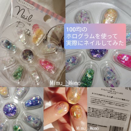 を使ったクチコミ(1枚目)