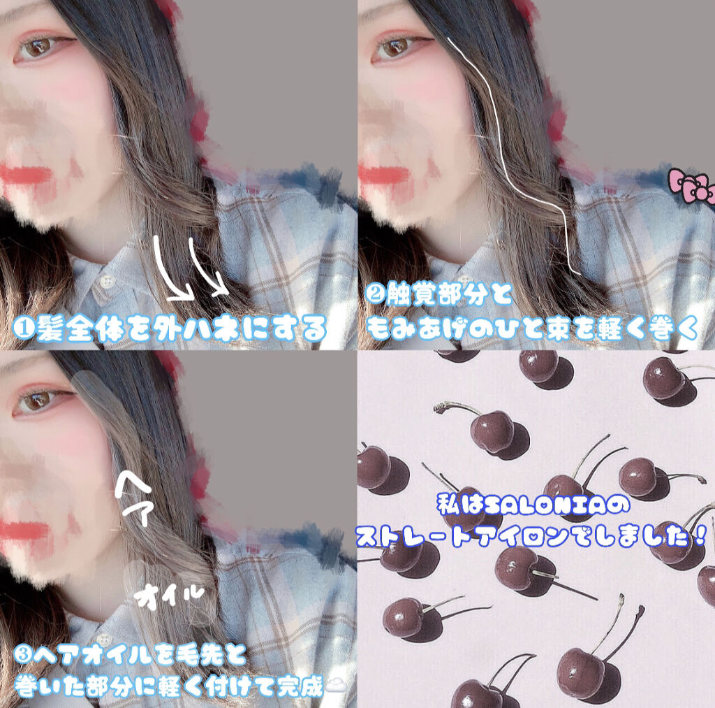 ストレートヘアアイロン/SALONIA/ストレートアイロンを使ったクチコミ（2枚目）