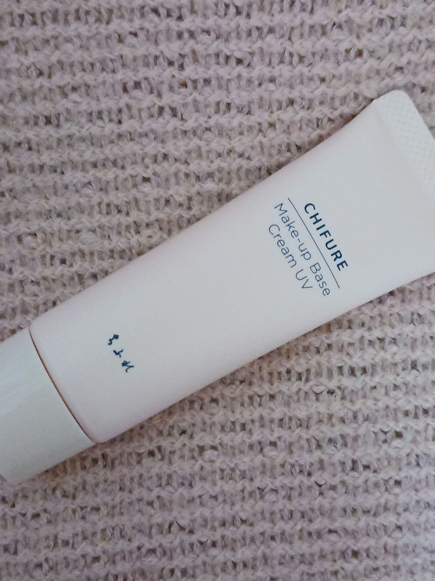 メーキャップ ベース クリーム UV/ちふれ/化粧下地を使ったクチコミ(2枚目)