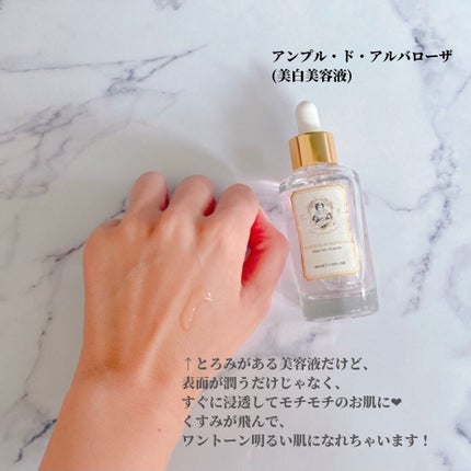 コットン ネトワイヤン ド ステラ/CHALLANS de PARIS/シートマスク・パックを使ったクチコミ(2枚目)