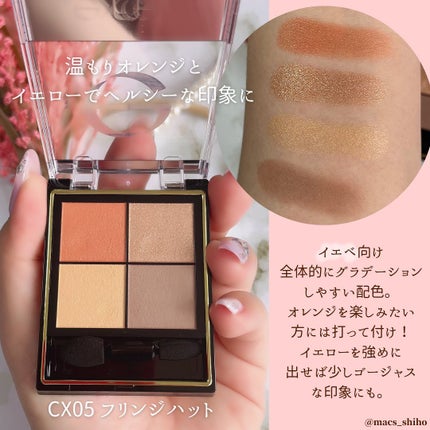 リアルクローズシャドウ/excel/アイシャドウパレットを使ったクチコミ(7枚目)