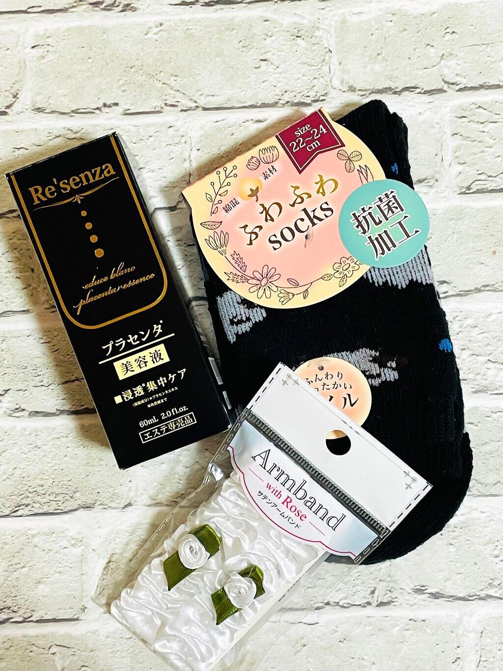 エデュースブラン プラセンタエッセンス/Re'senza/美容液を使ったクチコミ(1枚目)