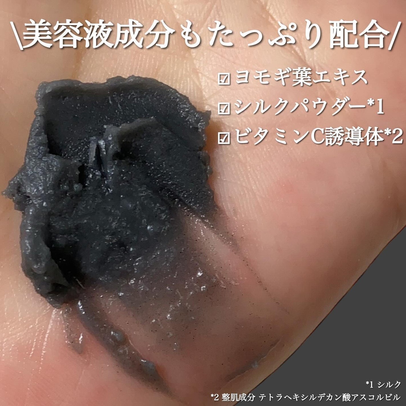 ルルルンクレンジング トーニングバーム CLEAR BLACK/ルルルン/クレンジングバームを使ったクチコミ(3枚目)