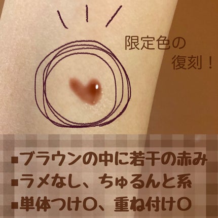 【旧】ディオール アディクト リップ マキシマイザー/Dior/リップグロスを使ったクチコミ(2枚目)