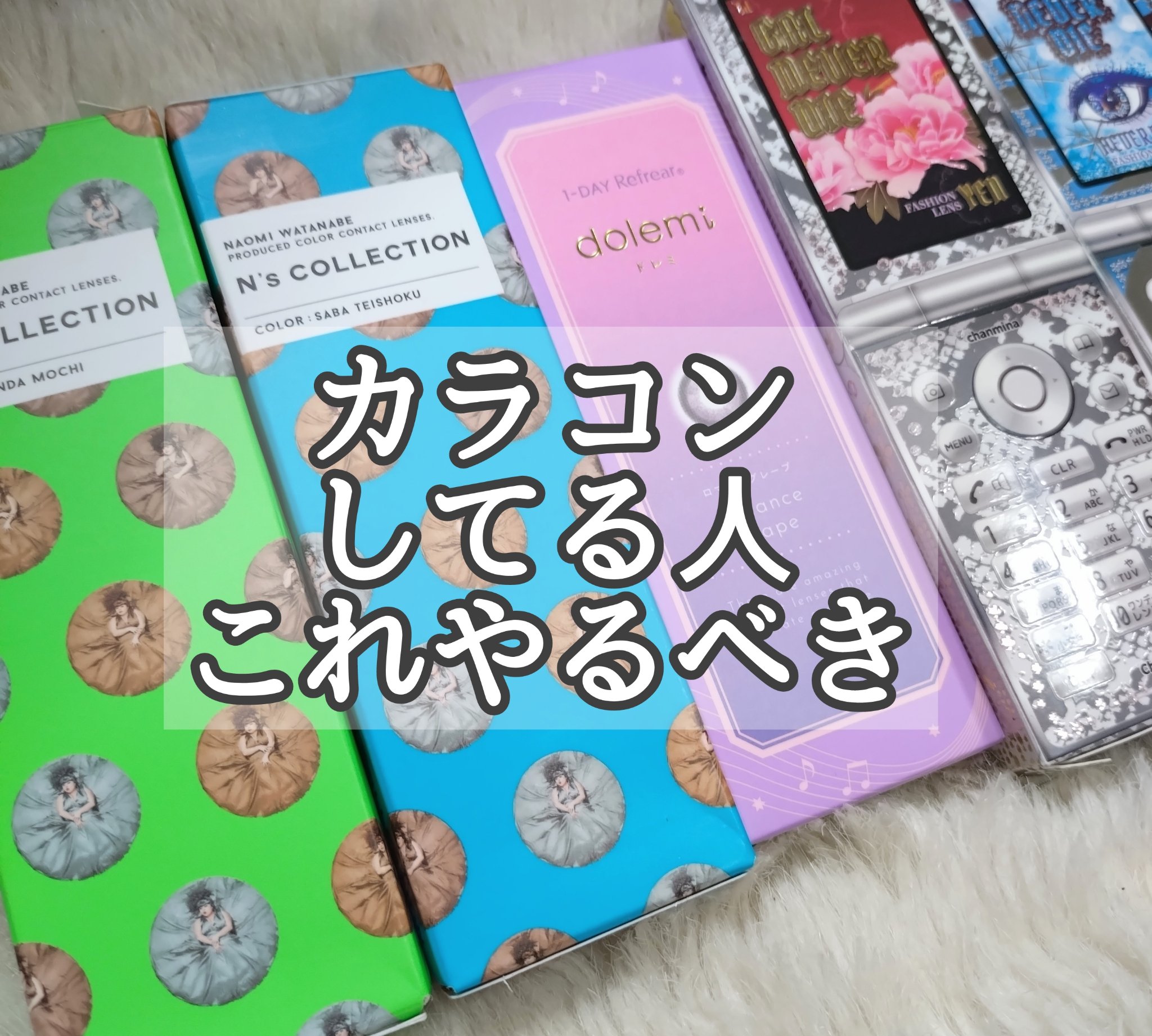 GAL NEVER DIE 1Day/GAL NEVER DIE/ワンデー（１DAY）カラコンを使ったクチコミ（1枚目）