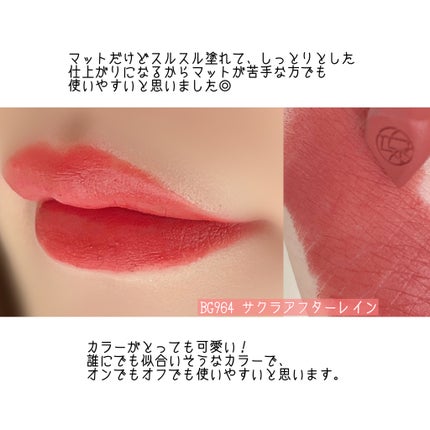 キヌ ルージュ マット/shu uemura/口紅を使ったクチコミ(4枚目)