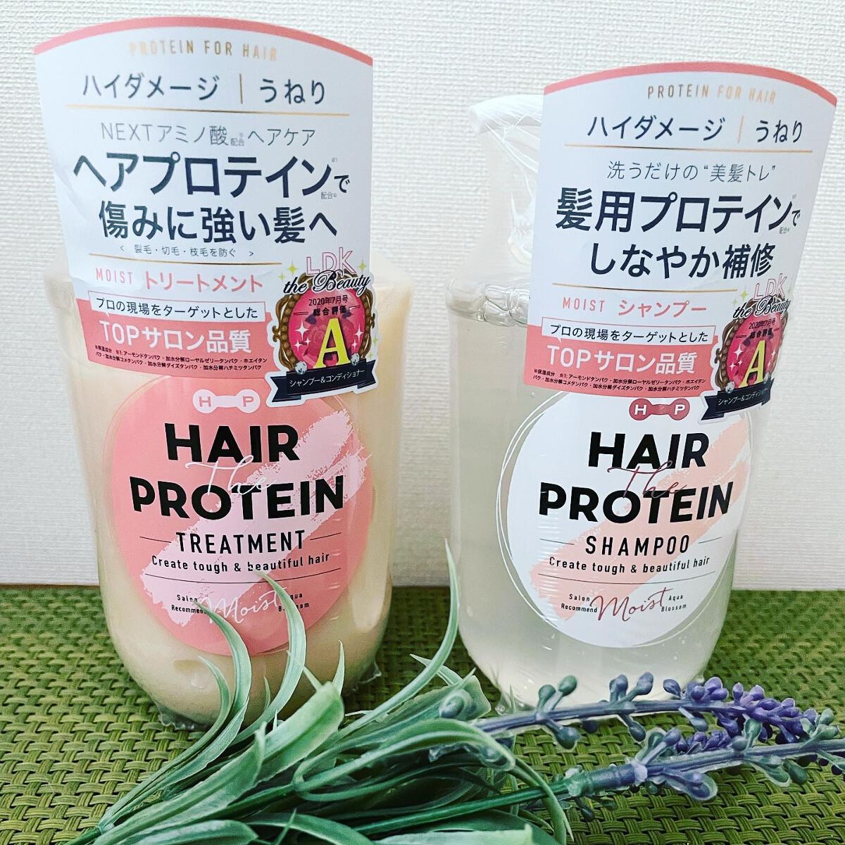 モイストシャンプー／ヘアトリートメント/ヘアザプロテイン/市販シャンプーを使ったクチコミ（1枚目）