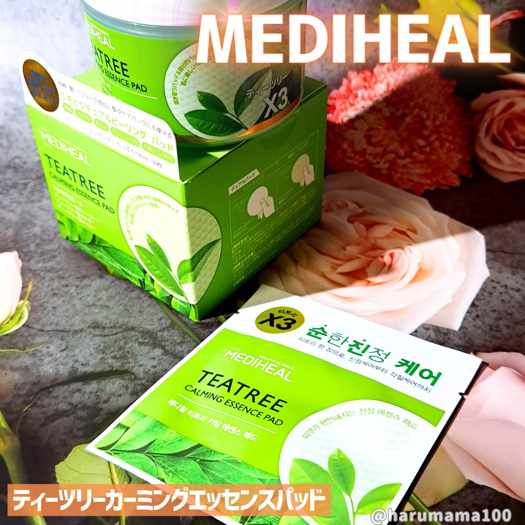 ティーツリーカーミングエッセンスパッド/MEDIHEAL/トナーパッドを使ったクチコミ（1枚目）