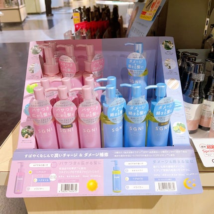 モイストミルク /SGNI/ヘアミルクを使ったクチコミ(4枚目)