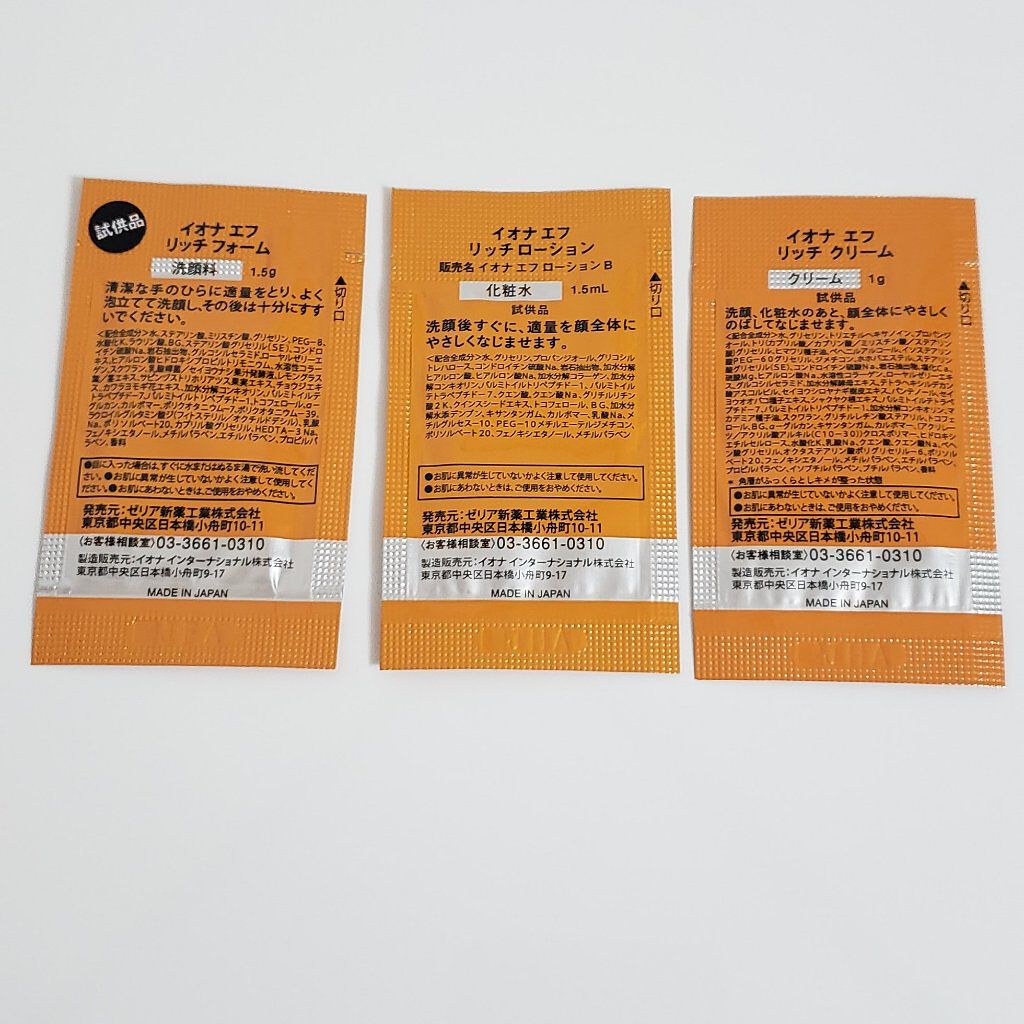 リッチ フォーム/イオナ エフ/洗顔フォームを使ったクチコミ（2枚目）
