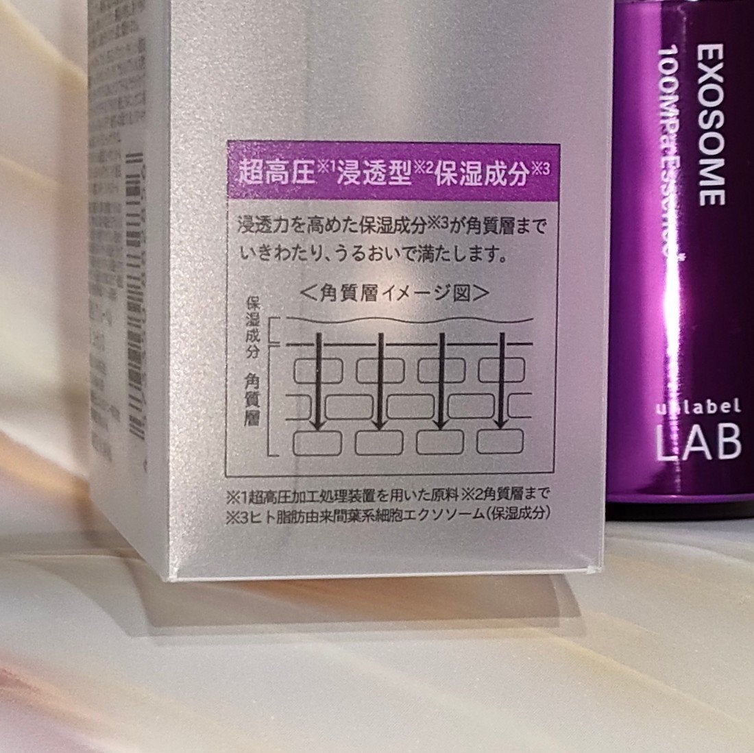 アンレーベルラボ EX エッセンス/unlabel/美容液を使ったクチコミ(4枚目)