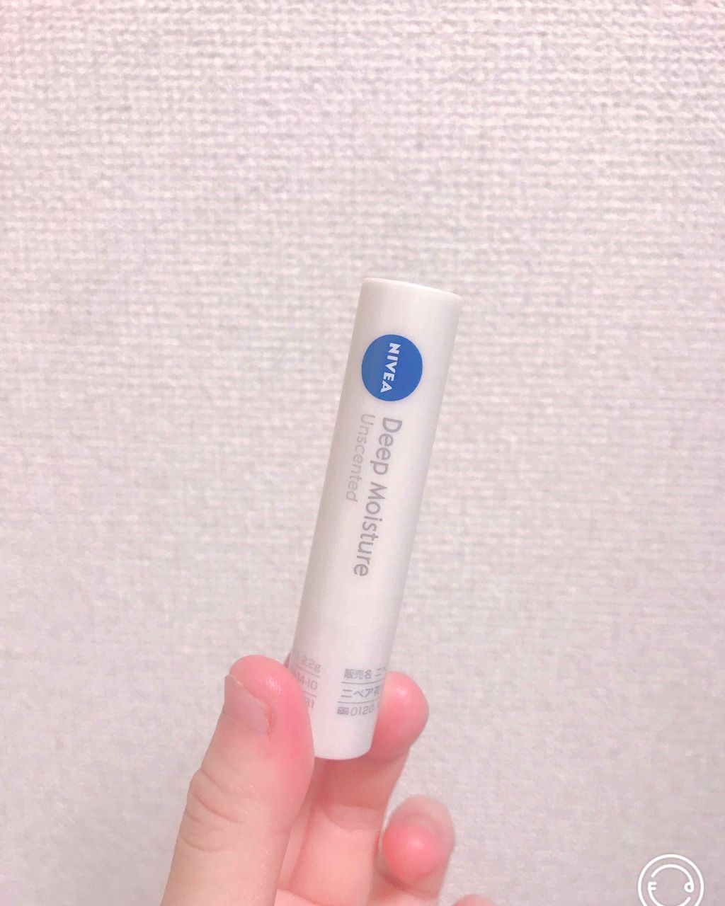 ニベア ディープモイスチャーリップ/ニベア/リップクリームを使ったクチコミ(1枚目)
