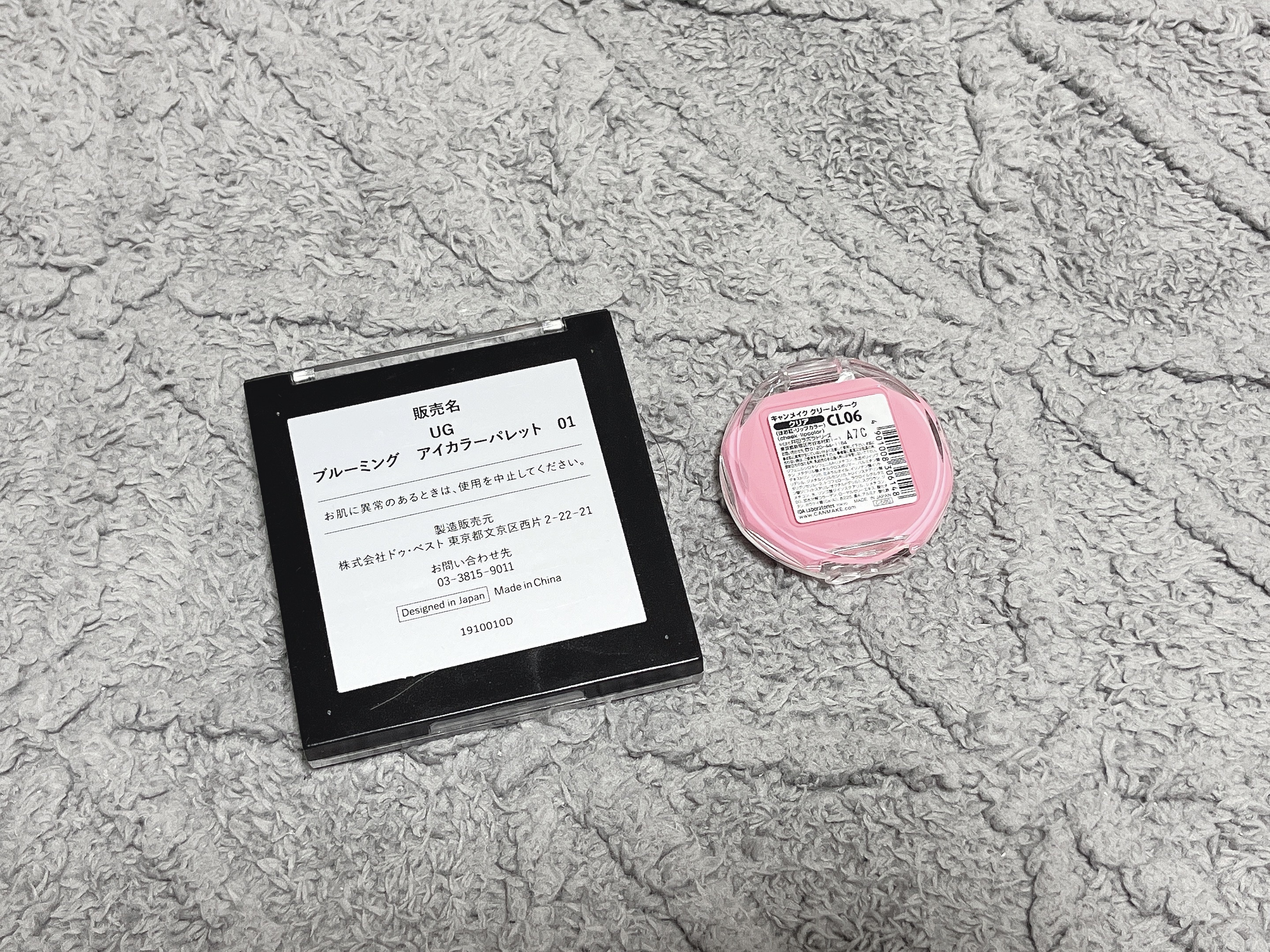 UR GLAM　BLOOMING EYE COLOR PALETTE/U R GLAM/アイシャドウパレットを使ったクチコミ（2枚目）