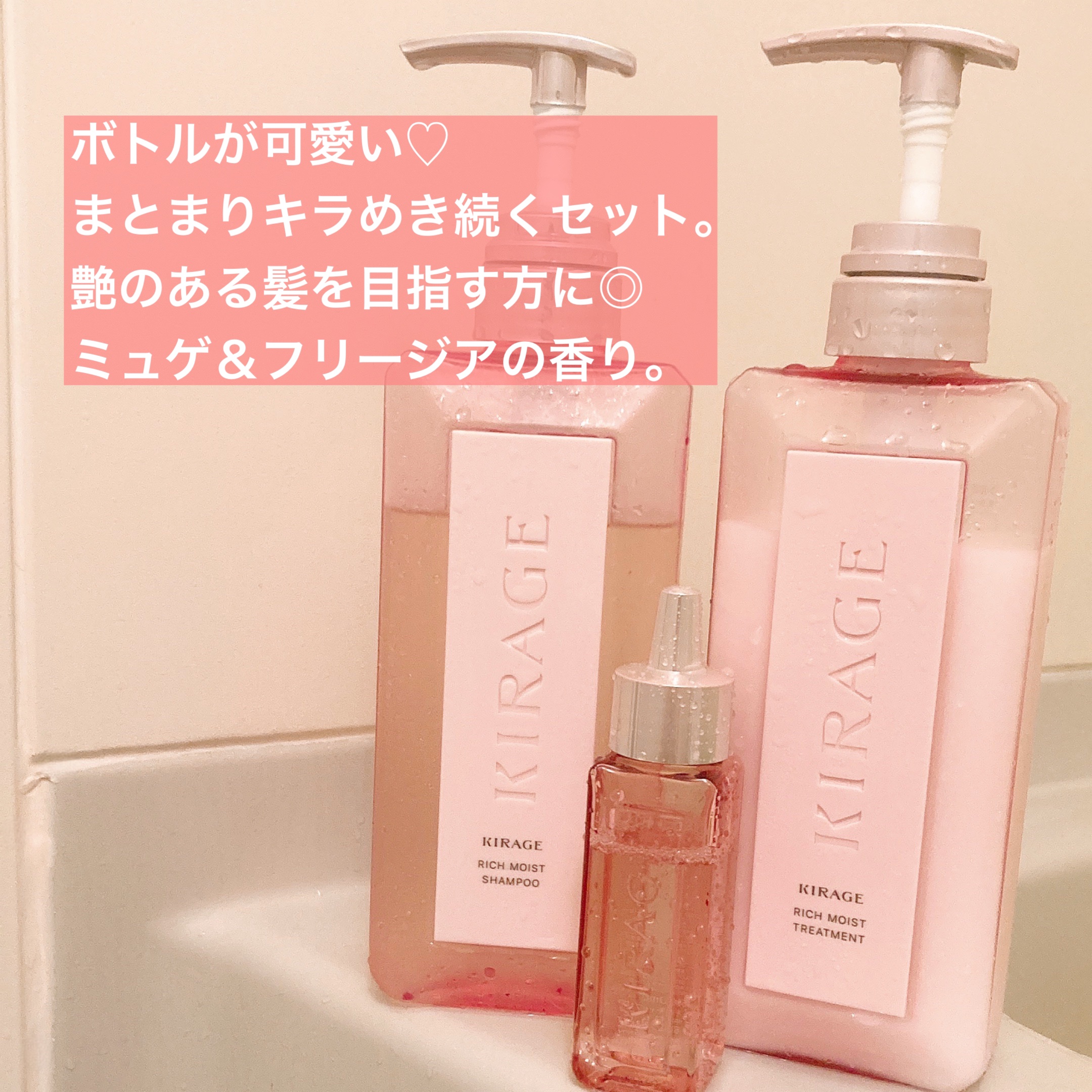 エンジェリックリング/キラージュ/洗い流すヘアトリートメントを使ったクチコミ（2枚目）