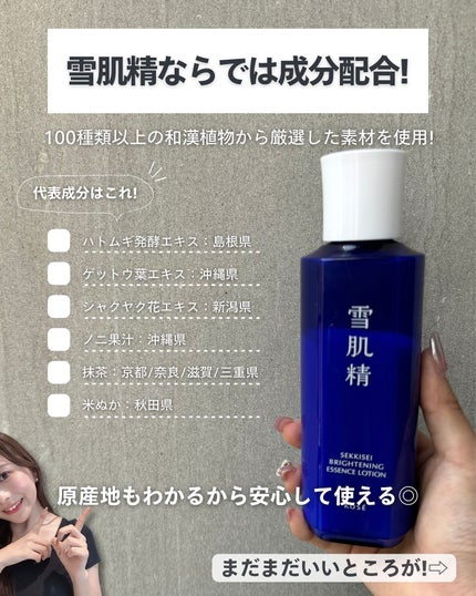 ナラ|毛穴ケアオタク🍓 on LIPS 「(毛穴を綺麗にする方法→@keana_nara)..こんばんは..」(4枚目)