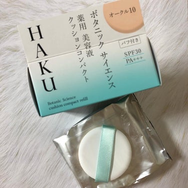 ボタニック サイエンス 薬用 美容液クッションコンパクト/HAKU/クッションファンデーションを使ったクチコミ（2枚目）