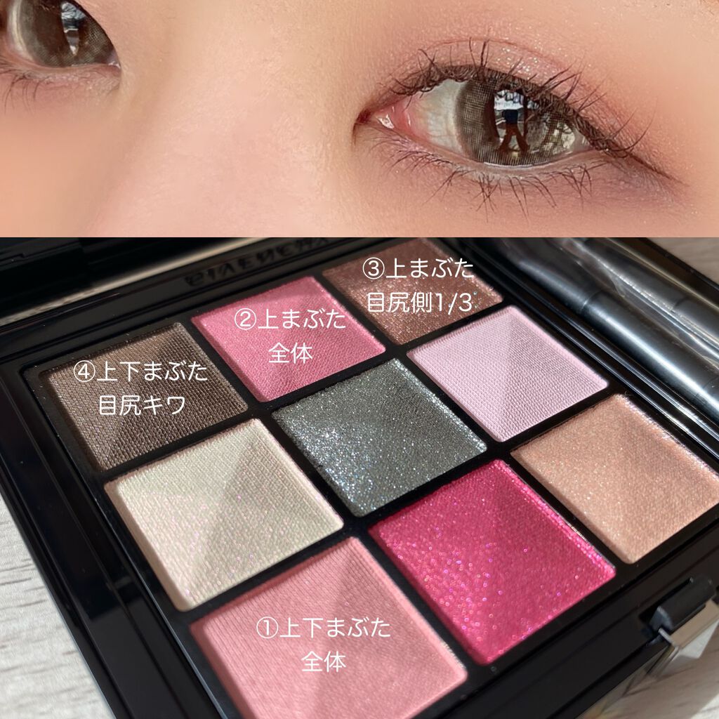 ル・ヌフ・ジバンシイ/GIVENCHY/アイシャドウパレットを使ったクチコミ（2枚目）