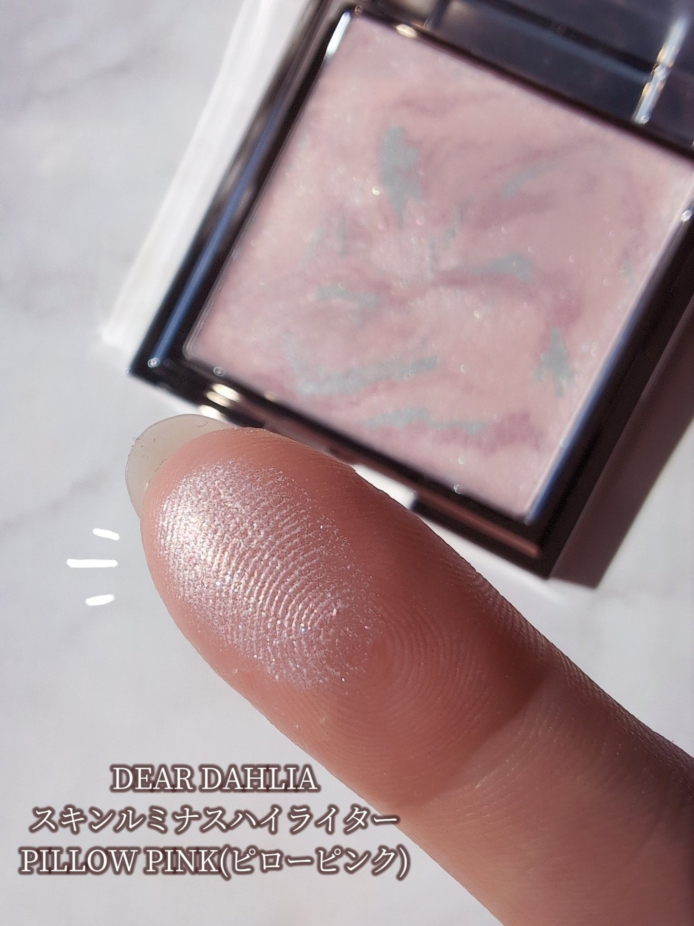 スキンルミナスハイライター/DEAR DAHLIA/パウダーハイライトを使ったクチコミ(2枚目)