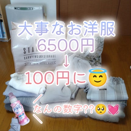 アクロン フローラルブーケの香り/アクロン/柔軟剤を使ったクチコミ(1枚目)