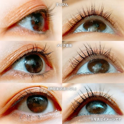 スカイハイ コスミックブラスト/MAYBELLINE NEW YORK/マスカラを使ったクチコミ(8枚目)