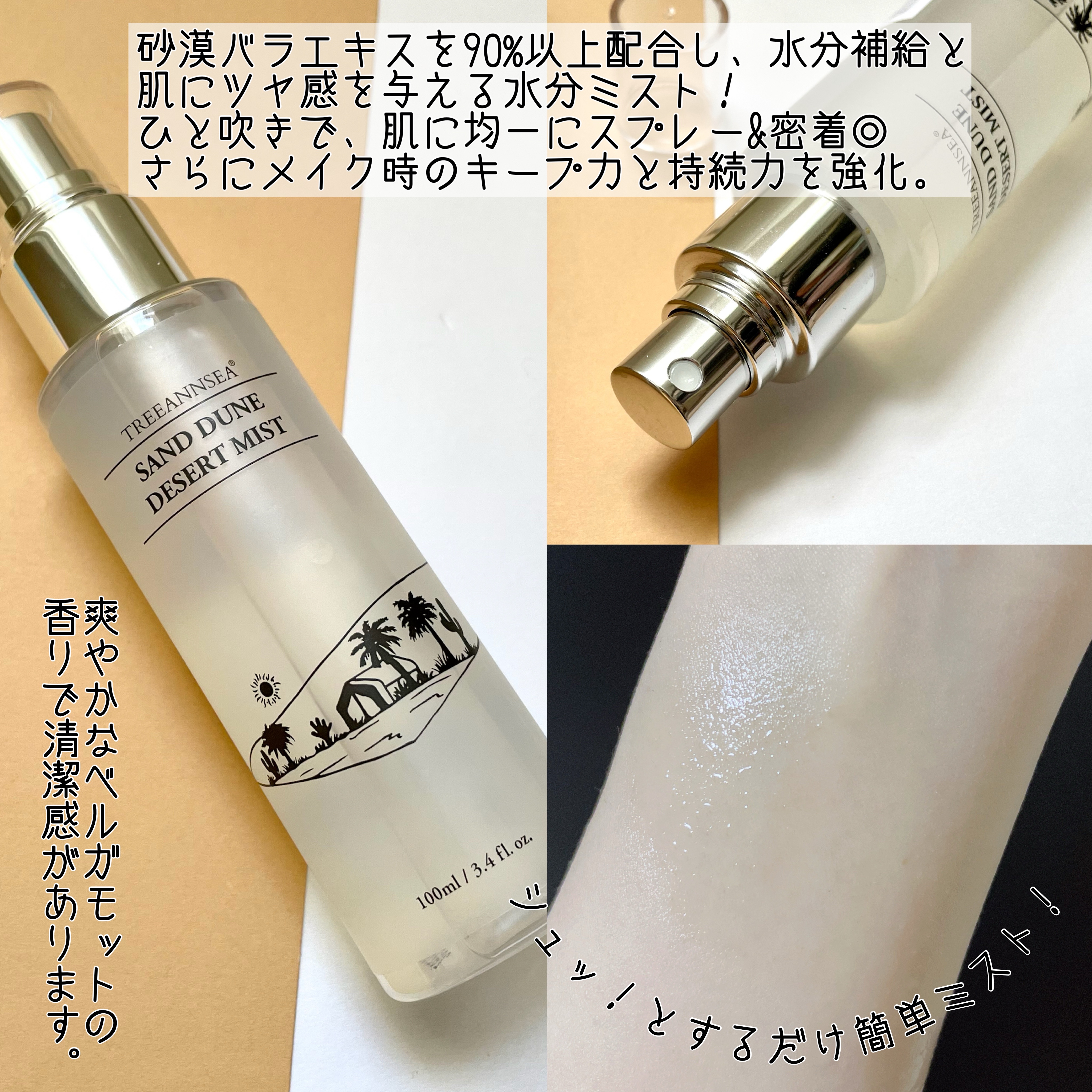 デザートソルト パック クレンザー/ツリーアンシー/洗顔フォームを使ったクチコミ（3枚目）