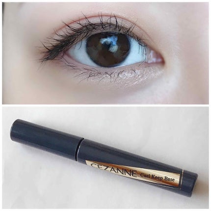 カールキープベース/CEZANNE/マスカラ下地を使ったクチコミ(1枚目)