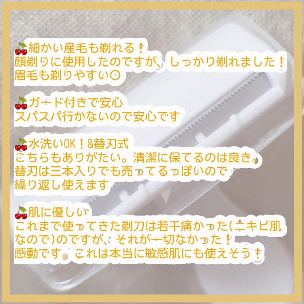 bi-hada ompa T ホルダー替刃2個付/貝印/シェーバーを使ったクチコミ(3枚目)