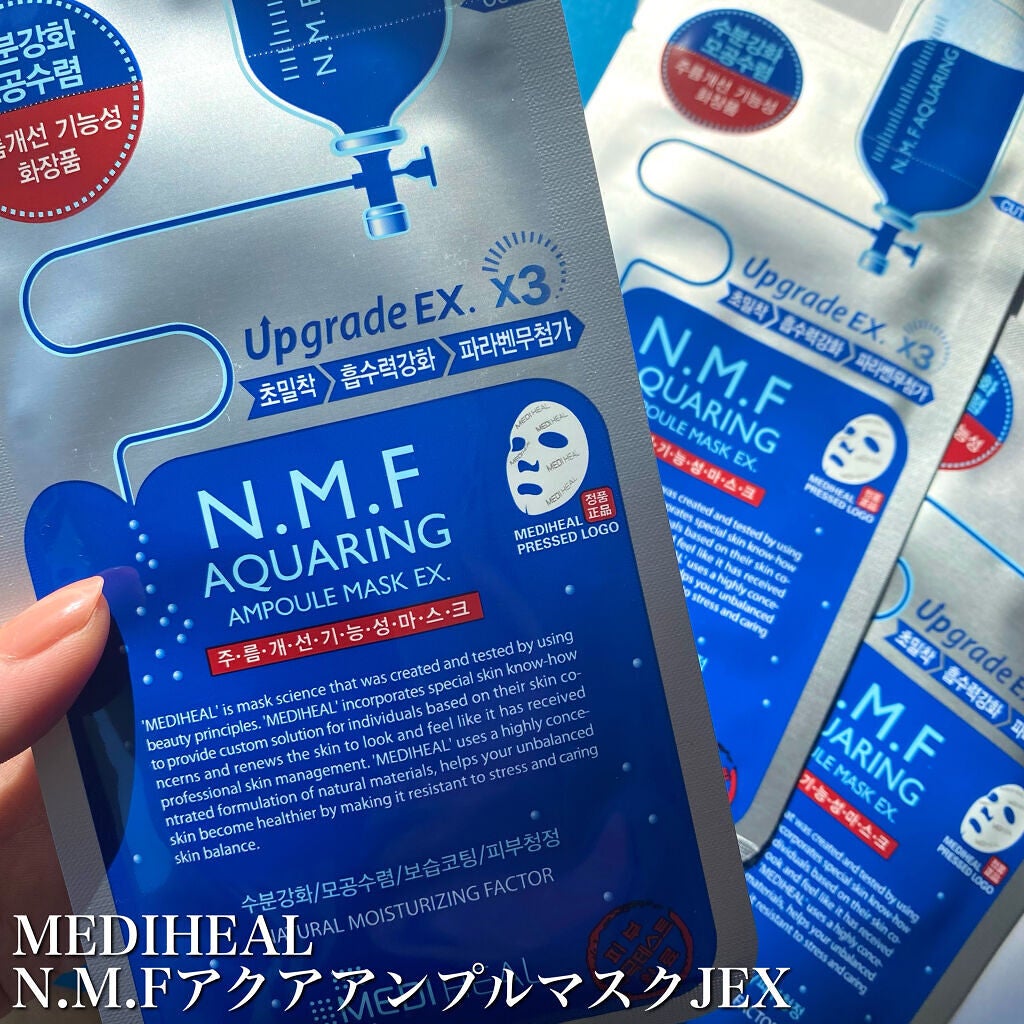 N.M.FアクアアンプルマスクJEX/MEDIHEAL/シートマスク・パックを使ったクチコミ(2枚目)