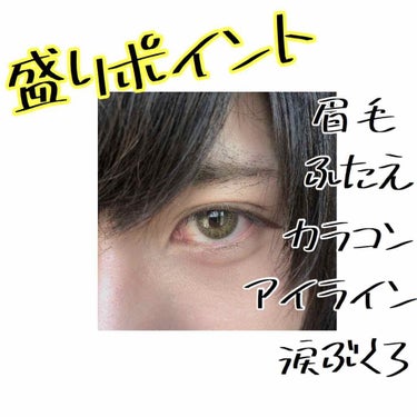 アイテープ（絆創膏タイプ、レギュラー、７０枚）/DAISO/二重まぶた用アイテムを使ったクチコミ（2枚目）