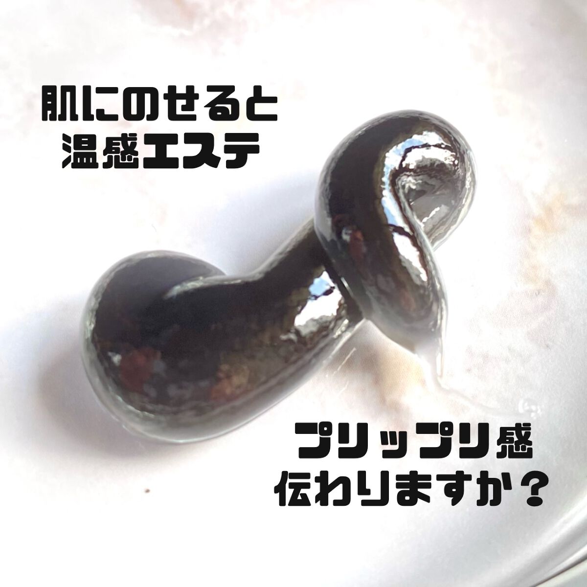 ããªã¬ ããã¡deãšã¹ã ã¡ã€ã¯èœãšã ãããµãŒãžãã©ãã¯ãžã§ã«/ããªã¬/ã¯ã¬ã³ãžã³ã°ãžã§ã«ã䜿ã£ãã¯ãã³ãïŒ2æç®ïŒ