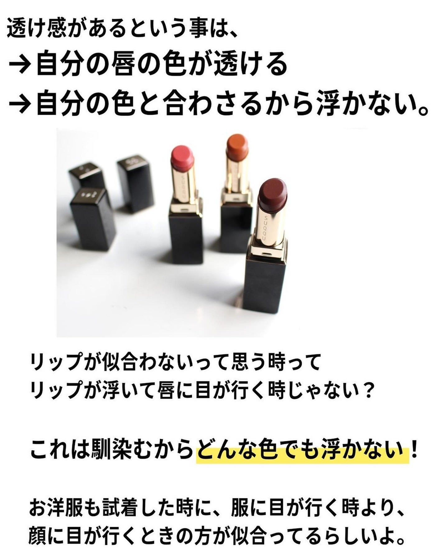 モイスチャー グレイズ リップスティック/SUQQU/口紅を使ったクチコミ(6枚目)