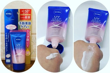 ニベアUV ディープ プロテクト＆ケア トーンアップ エッセンス/ニベア/日焼け止め・UVケアを使ったクチコミ（1枚目）