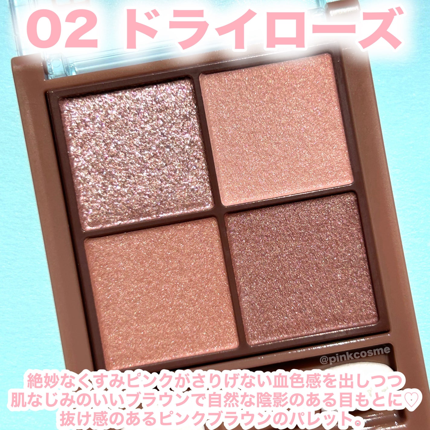 ビタートーンアイシャドウ/CEZANNE/パウダーアイシャドウを使ったクチコミ(4枚目)