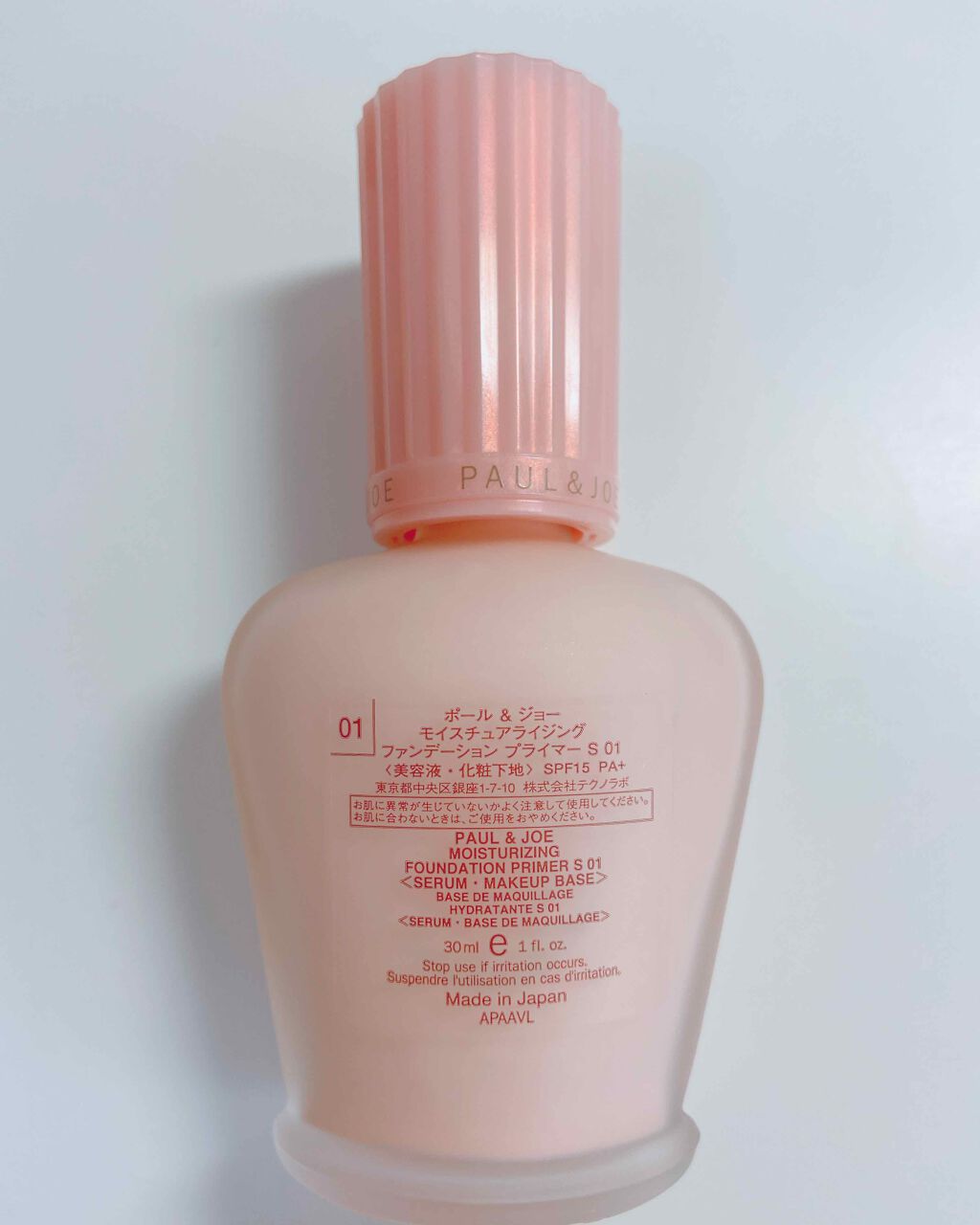 モイスチュアライジング ファンデーション プライマー S/PAUL & JOE BEAUTE/化粧下地を使ったクチコミ（2枚目）