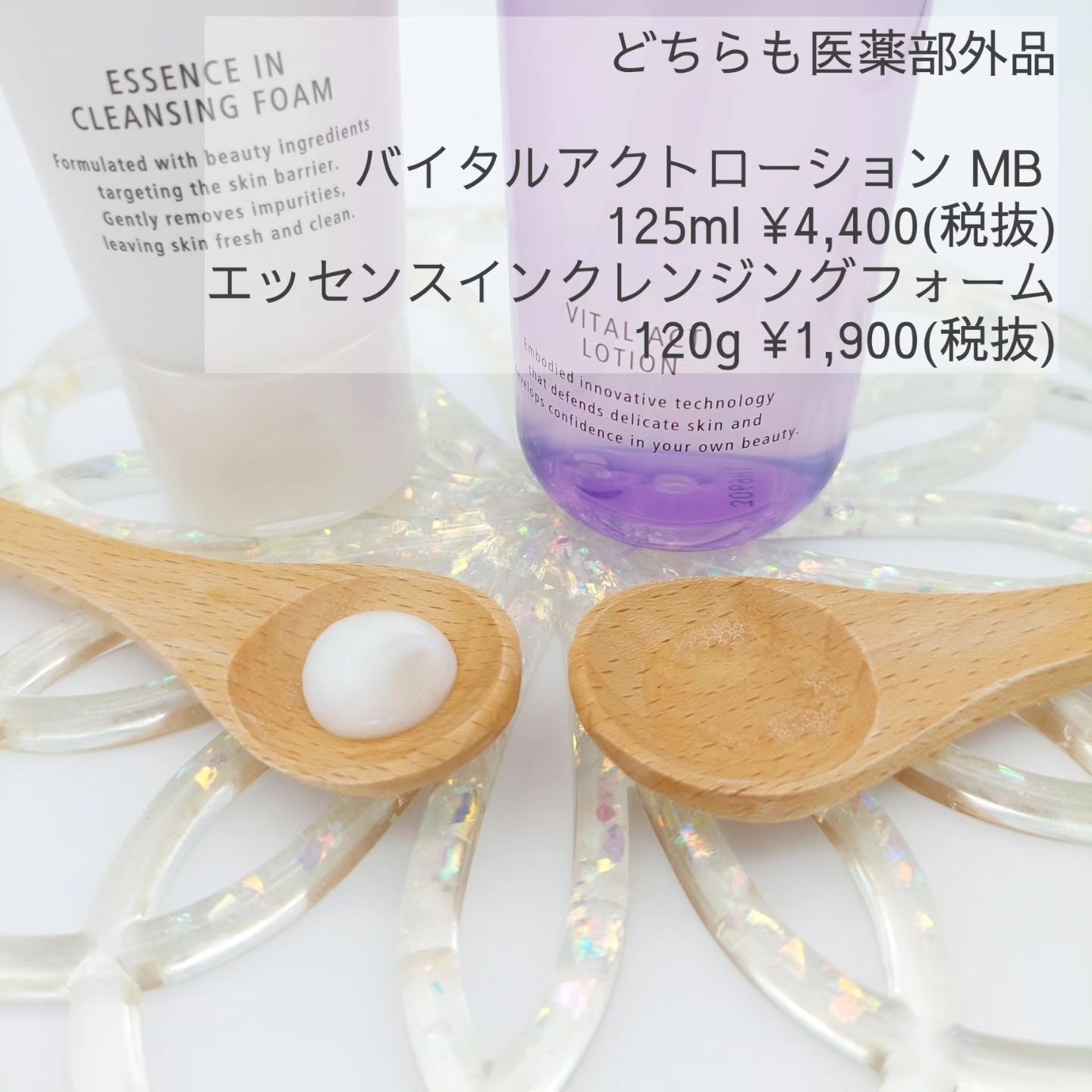 エッセンスイン クレンジングフォーム/d プログラム/洗顔フォームを使ったクチコミ（2枚目）