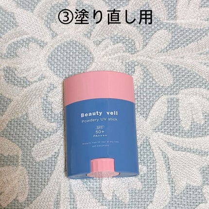 パーフェクトUV スキンケアジェル a/アネッサ/日焼け止め・UVケアを使ったクチコミ(4枚目)