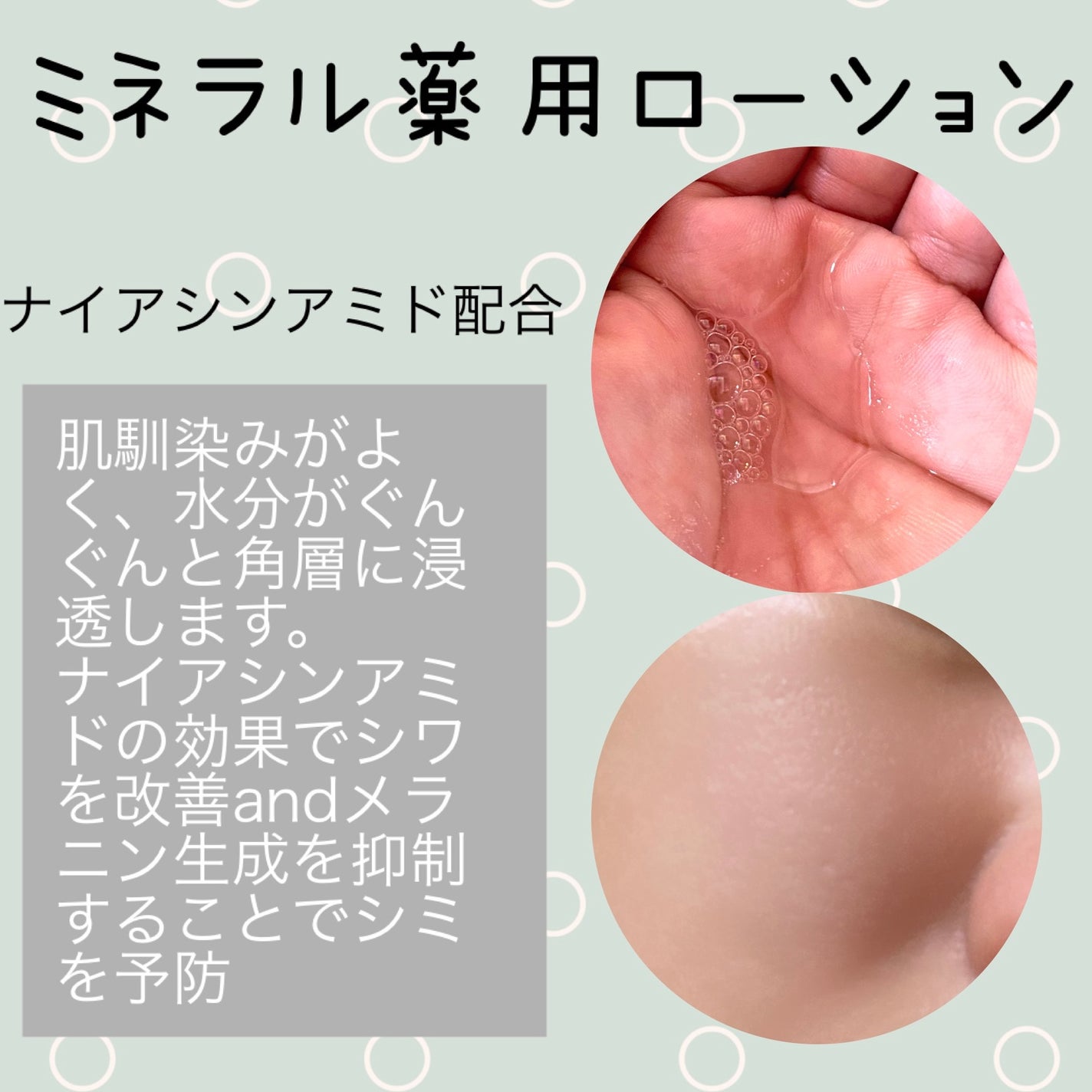 ミネラル モイストバリアクリーム /TIME SECRET/フェイスクリームを使ったクチコミ(1枚目)