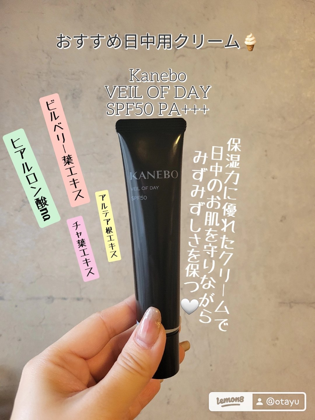 ザ・タイムR アクア/IPSA/化粧水を使ったクチコミ（3枚目）