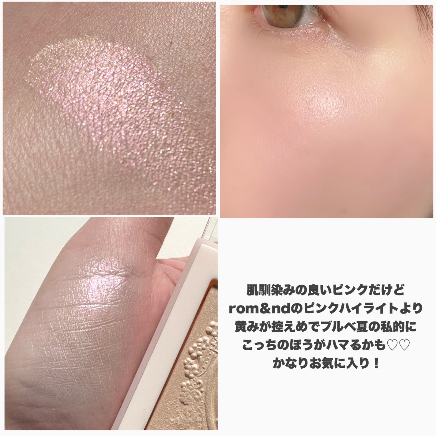 ラックスグロウハイライター/dasique/パウダーハイライトを使ったクチコミ(8枚目)