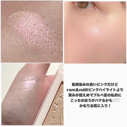 ラックスグロウハイライター/dasique/パウダーハイライトを使ったクチコミ(8枚目)