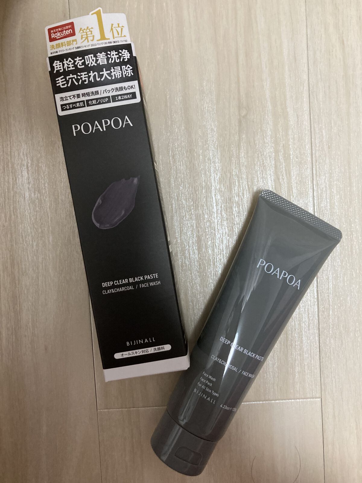 ディープクリア ブラックペースト/POAPOA/洗い流すパック・マスクを使ったクチコミ（1枚目）