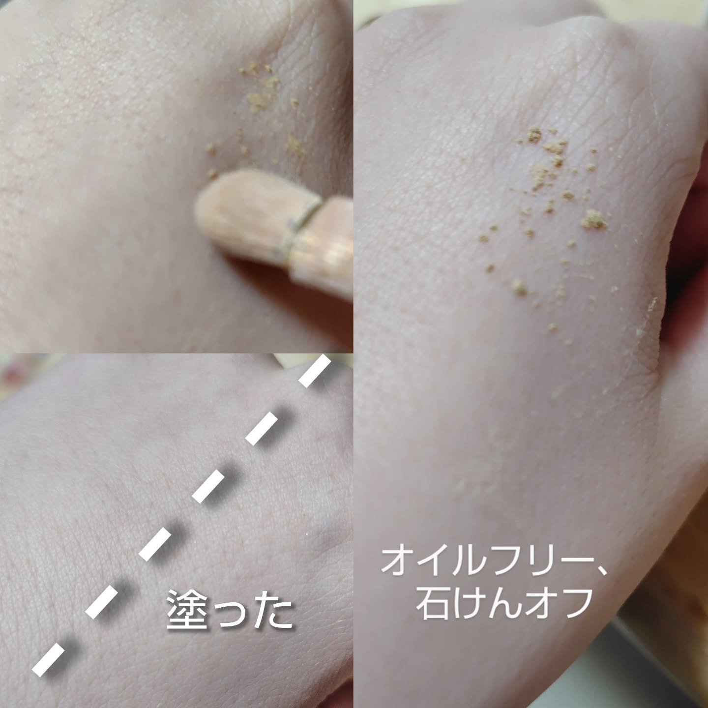 を使ったクチコミ（3枚目）