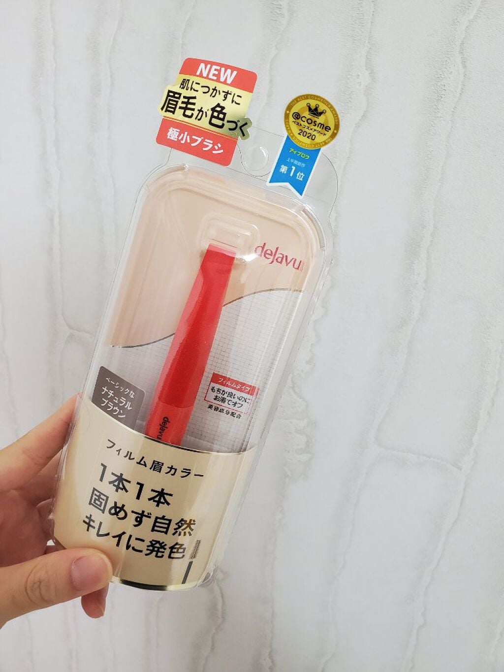 フィルム眉カラー/デジャヴュ/眉マスカラを使ったクチコミ(1枚目)