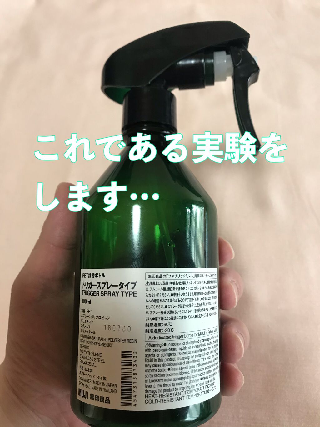 薬用エマルジョン II/ALBLANC/乳液を使ったクチコミ(4枚目)