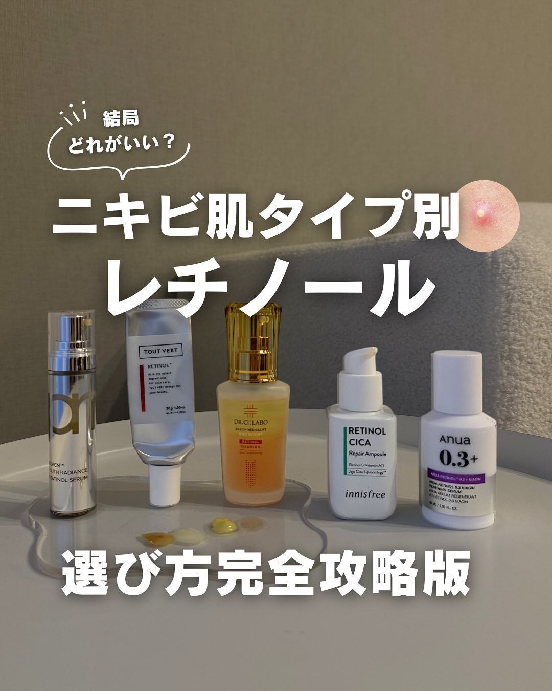 白湯(サユ) | ニキビと戦うOL🤍 on LIPS 「...お待たせしました!!この前ストーリーでもみんなに質問した..」(1枚目)