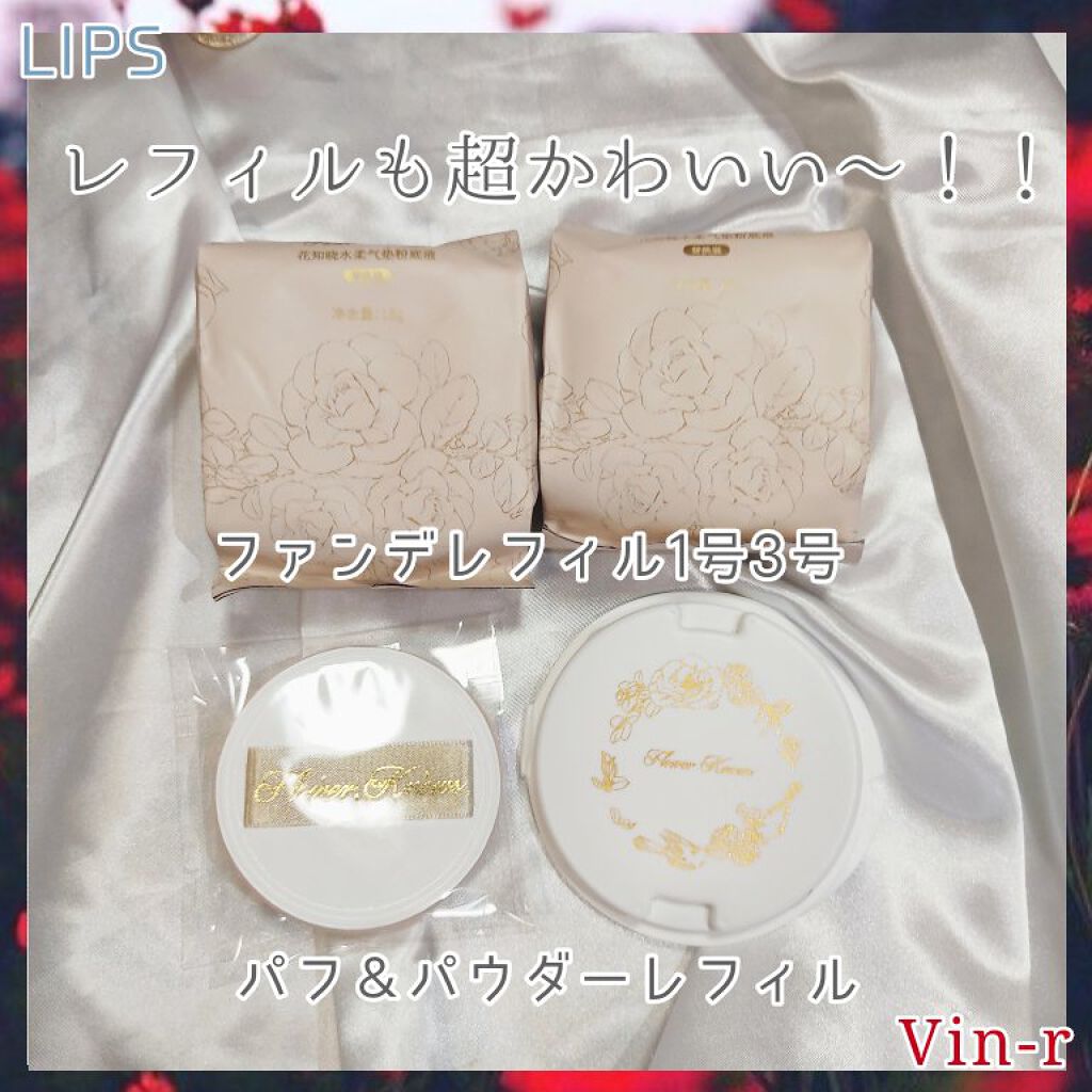 花神シリーズ チークブラッシュ/FlowerKnows/パウダーチークを使ったクチコミ(7枚目)