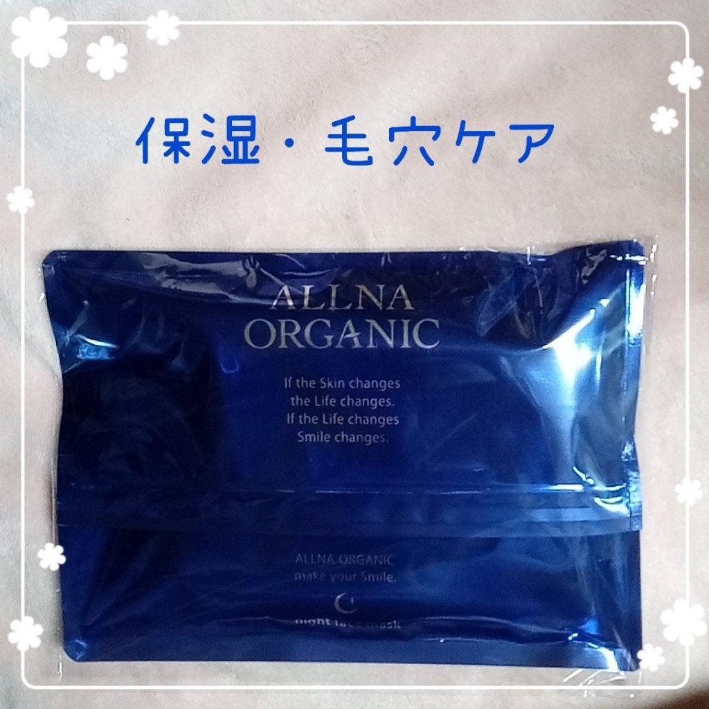 夜用フェイスマスク/ALLNA ORGANIC/シートマスク・パックを使ったクチコミ(1枚目)