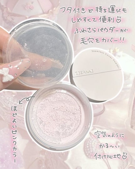 ã·ãŒã ã¬ã¹ã«ããŒããŠããŒ/CEZANNE/ãã§ã€ã¹ããŠããŒã䜿ã£ãã¯ãã³ãïŒ2æç®ïŒ