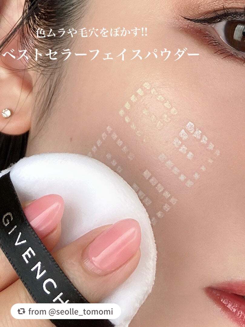 プリズム・リーブル/GIVENCHY/ルースパウダーを使ったクチコミ(1枚目)